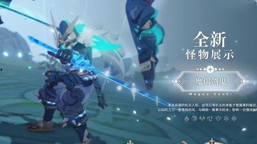原神死域最新爆料,神秘领域揭开神秘面纱，冒险者们即将踏入未知领域