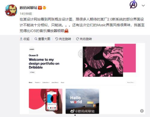 最新爆料原声音乐下载,原声音乐下载新动态，最新爆料带你领略音乐魅力