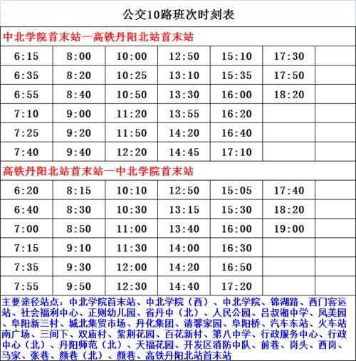 合肥爆料博主名单最新,揭秘网络舆论幕后推手！