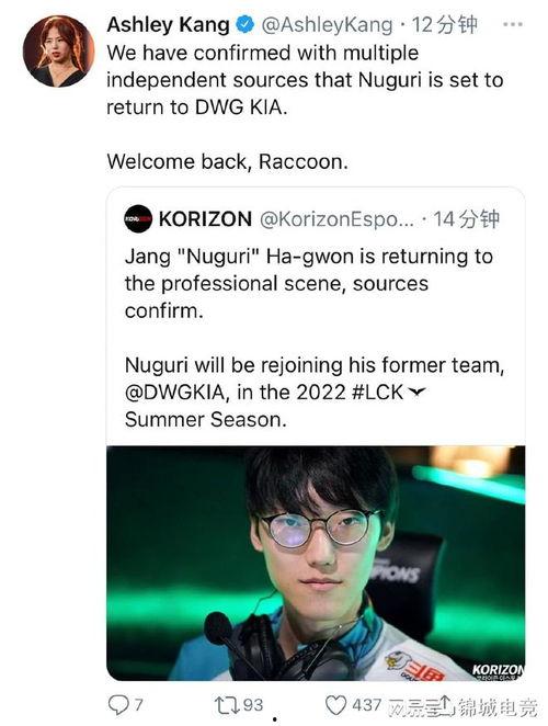 nuguri最新爆料,电竞圈幕后真相大曝光！