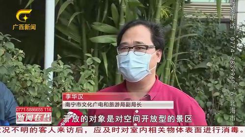 记者爆料广西视频最新,记者揭露惊人真相！”