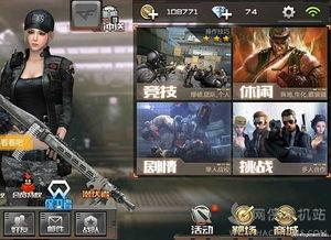 cf手游最新爆料光效,炫酷光效震撼来袭，视觉盛宴即将开启！
