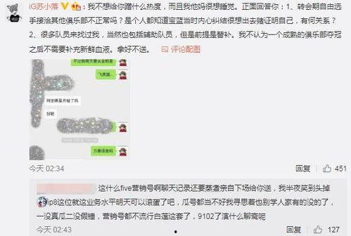 吃瓜爆料最新事件,神秘事件引发热议，真相究竟如何？