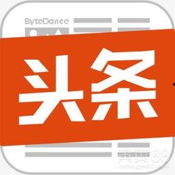 邢台头条今天最新爆料,今日最新爆料事件深度解析