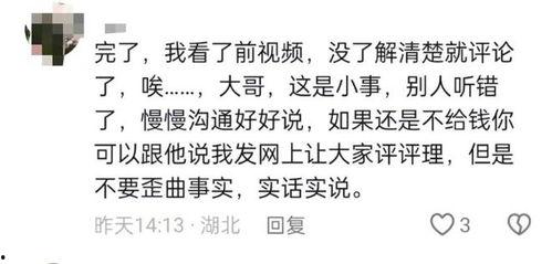 摊主最新事件爆料,揭秘事件背后惊人真相