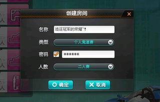 qq飞车最新爆料九月,全新赛道与炫酷赛车即将亮相！