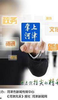 河津最新事件爆料信息,揭秘背后真相，引发社会广泛关注