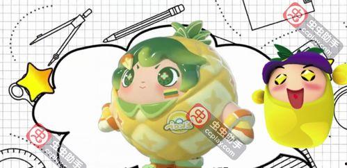 蛋仔最新季节爆料